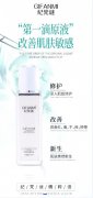 纪梵谜护肤品让你拥有健康美肌